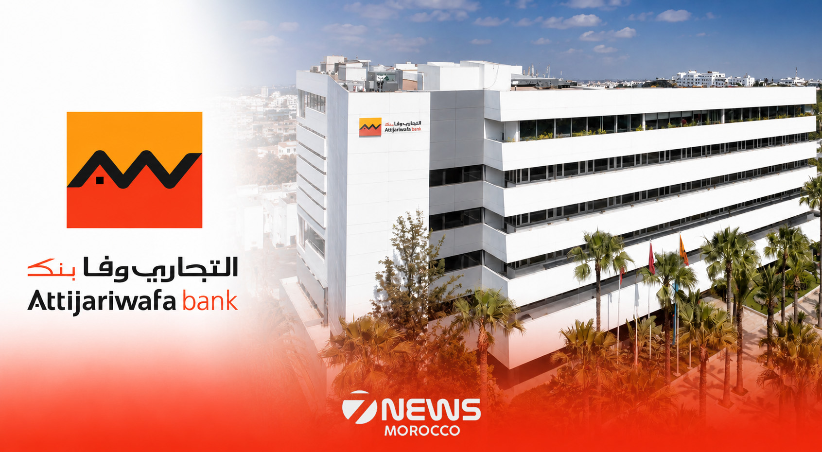 Attijariwafa bank has started 2026 with higher profits, though a closer look suggests the business is moving forward at a steady walk Attijariwafa bank has started 2026 with higher profits, though a closer look suggests the business is moving forward at a steady walk