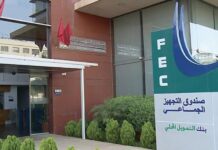 Morocco local authority lending jumps as infrastructure projects accelerate Morocco’s FEC Reports Rise in Local Development Financing