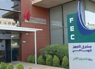 Morocco local authority lending jumps as infrastructure projects accelerate Morocco’s FEC Reports Rise in Local Development Financing