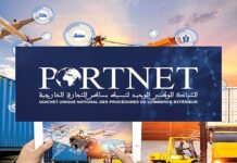 PortNet: Morocco’s new online system promises to slash trade delays by half The system will gradually cover sea, air and land transport. PortNet will lead the rollout with government agencies and private sector