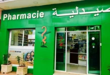 Pharmacists warn of impact from planned reform to medicine supply rules Moroccan pharmacists raise concerns over proposed medicines law change
