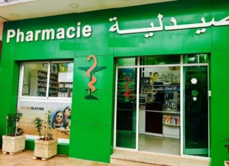 Pharmacists warn of impact from planned reform to medicine supply rules Moroccan pharmacists raise concerns over proposed medicines law change
