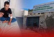 Where is the antivenom? Family says snakebite treatment could not be found A man bitten by a snake in Essaouira spent hours in hospital while his family searched for antivenom they say could not be found anywhere