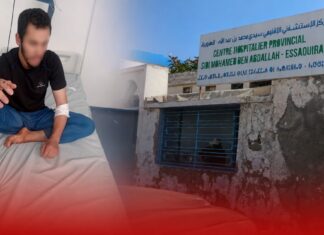Where is the antivenom? Family says snakebite treatment could not be found A man bitten by a snake in Essaouira spent hours in hospital while his family searched for antivenom they say could not be found anywhere