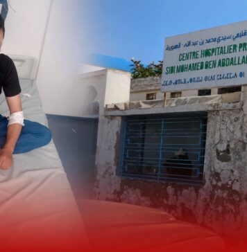 Where is the antivenom? Family says snakebite treatment could not be found A man bitten by a snake in Essaouira spent hours in hospital while his family searched for antivenom they say could not be found anywhere