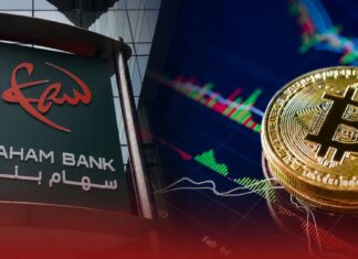 New Saham Bank product lets investors track Bitcoin without owning it Saham Bank has launched a Bitcoin-linked investment product that allows clients to benefit from movements in Bitcoin's price