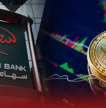 New Saham Bank product lets investors track Bitcoin without owning it Saham Bank has launched a Bitcoin-linked investment product that allows clients to benefit from movements in Bitcoin's price