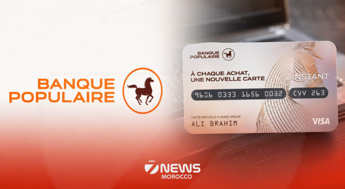 If you've ever worried about entering your bank card details on a website, Banque Populaire says it has a solution.