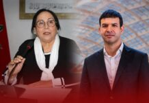 Morocco to use AI to preserve Royal Archives under new UM6P partnership The partnership agreement was signed by Royal Archives Director Bahija Simou and UM6P President Hicham El Habti.