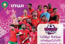 inwi hosts live screenings of Morocco matches in Casablanca inwi has announced the launch of "inwi Village", a fan zone that will be open throughout the major international football tournament
