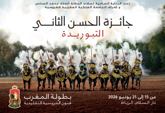 Hundreds of riders from across Morocco will gather in Rabat this month for the 25th Hassan II Tbourida Trophy