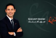 Moulay Abdelaziz Elalamy takes seat on Saham Bank board Saham Bank has appointed Moulay Abdelaziz Elalamy to its Supervisory Board after shareholders approved the move