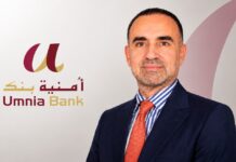 Umnia Bank names Mohamed Benazzouz as deputy CEO Umnia Bank has appointed Mohamed Benazzouz as deputy chief executive officer as it looks to grow its corporate banking business