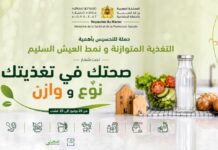 Healthy eating campaign targets diabetes and heart disease The Ministry of Health and Social Protection has launched a nationwide campaign to encourage people to eat healthier