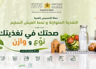 Healthy eating campaign targets diabetes and heart disease The Ministry of Health and Social Protection has launched a nationwide campaign to encourage people to eat healthier