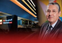 Attijariwafa bank wins Best Investment Bank 2026 award Attijariwafa bank has won Euromoney's Best Investment Bank 2026 award, recognising the bank's performance and the progress of its @mbitions 2025 strategy.