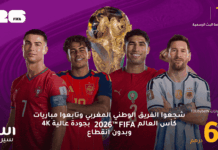 inwi partners with TOD to bring live sport to more people in Morocco The partnership lets inwi customers subscribe to TOD through their mobile or home internet plans, making premium sports easier to access.