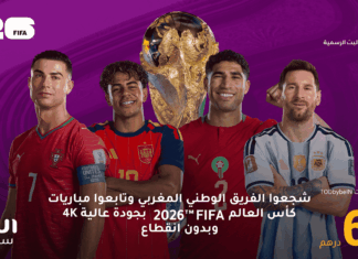 inwi partners with TOD to bring live sport to more people in Morocco The partnership lets inwi customers subscribe to TOD through their mobile or home internet plans, making premium sports easier to access.