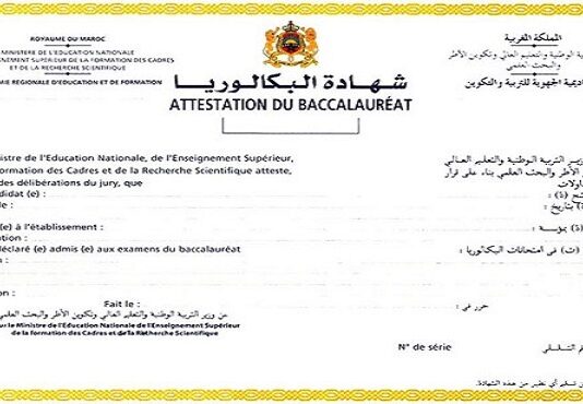 Girls outperform boys as baccalaureate pass rate hits 81.6% More than 337,000 students have passed Morocco's 2026 baccalaureate exams, with the national pass rate reaching 81.6%