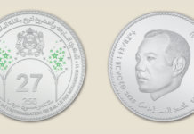 New 250-dirham silver coin released to mark Throne Day Bank Al-Maghrib releases 250-dirham silver coin for Throne Day anniversary