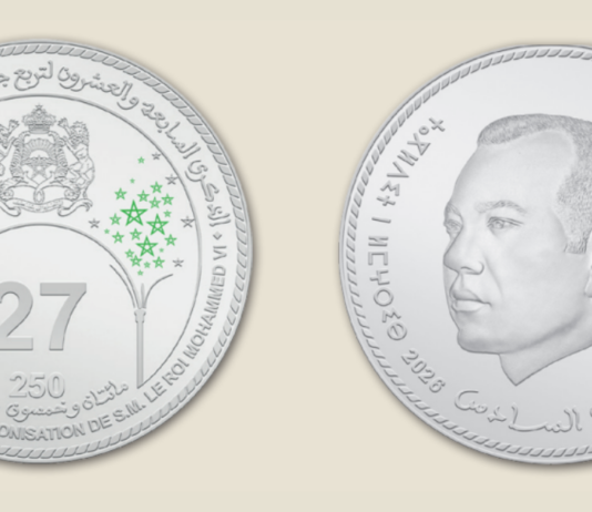 New 250-dirham silver coin released to mark Throne Day Bank Al-Maghrib releases 250-dirham silver coin for Throne Day anniversary