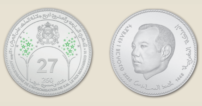 Bank Al-Maghrib releases 250-dirham silver coin for Throne Day anniversary