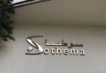 Sothema sales jump 19% in second quarter Sothema