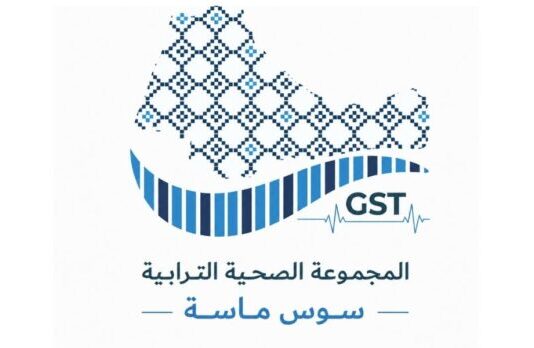 Agadir health union asks who is in charge under new health system A health union in Agadir wants answers over an official’s role after the launch of the new GST Souss-Massa health system.
