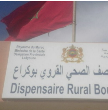 Bougraâ residents left without local health centre centre de santé rural de Bougraâ à Laâyoune