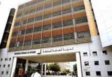 Budget deficit falls to 48.2bn dirhams by July Morocco budget deficit July 2026