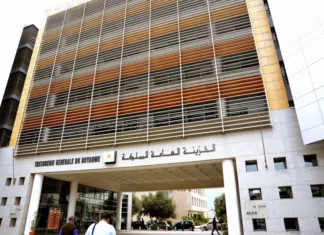 Budget deficit falls to 48.2bn dirhams by July Morocco budget deficit July 2026