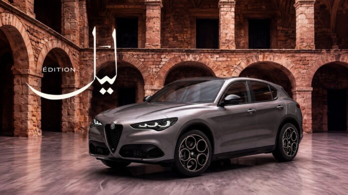Alfa Romeo has launched the Stelvio Leil, a limited-edition version of its luxury SUV for North African markets, including Morocco.