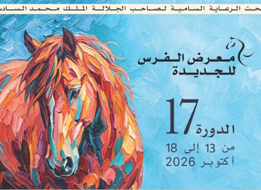 Horse experts to gather in El Jadida for science and culture talks El Jadida Horse Show