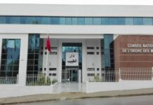 Doctors in Morocco get 24/7 access to new online services CNOM online platform for doctors