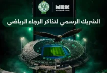 Raja signs three-year ticketing deal with Webook Raja Club Athletic has signed a three-year deal with ticketing platform Webook.com to manage all of the club's online ticket sales.