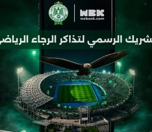 Raja signs three-year ticketing deal with Webook Raja Club Athletic has signed a three-year deal with ticketing platform Webook.com to manage all of the club's online ticket sales.