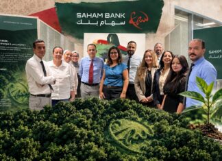 Saham Bank Offers New Financing for Energy-Saving Projects Saham Bank has launched a green finance programme to help Moroccan businesses fund energy-saving projects and cut carbon emissions.