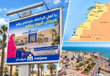 Marjane to open first hypermarket in Dakhla on 31 October Marjane hypermarket in Dakhla