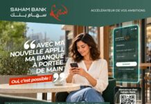 Saham Bank refreshes app with AI-powered helper Saham Bank unveils a redesigned mobile app featuring an AI assistant, virtual cards and new digital banking tools for customers and businesses.