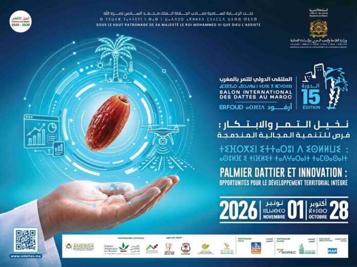 Morocco’s SIDATTES 2026 exhibition in Erfoud will bring together 100,000 visitors to boost date production, attract investment and cut imports.