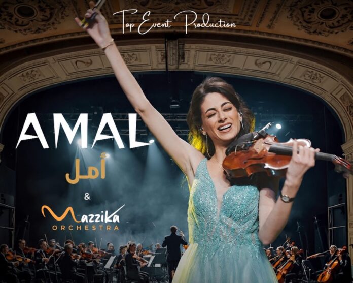Amal Guermazi Brings Arabic Music Classics to Morocco
